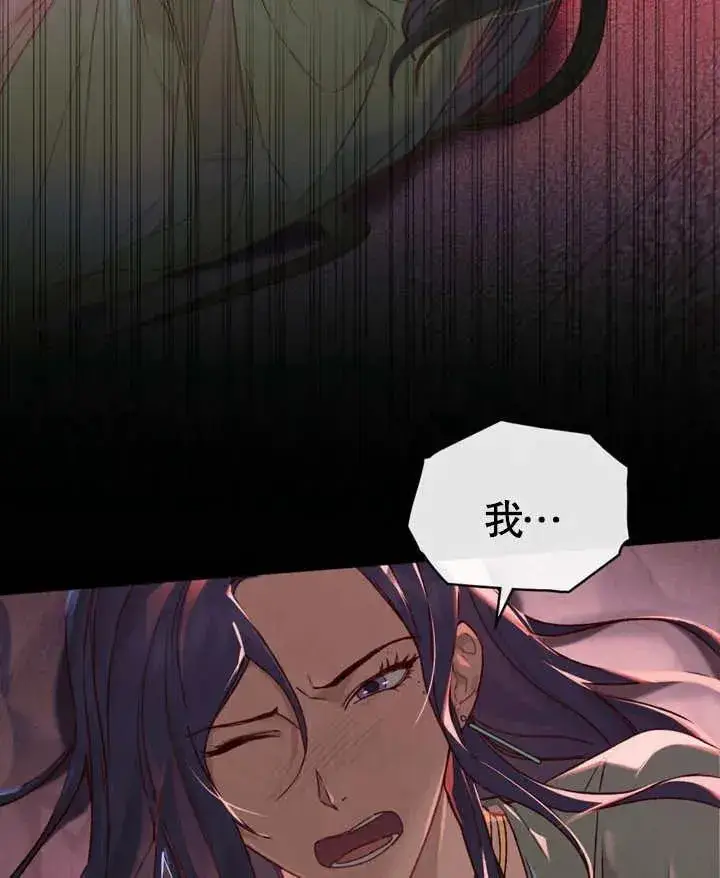 《饲养那些奴隶的方法》第07话图3