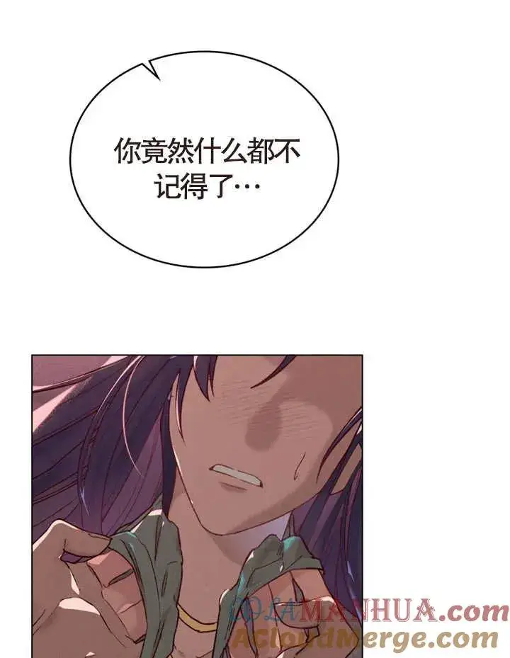 《饲养那些奴隶的方法》第07话图31