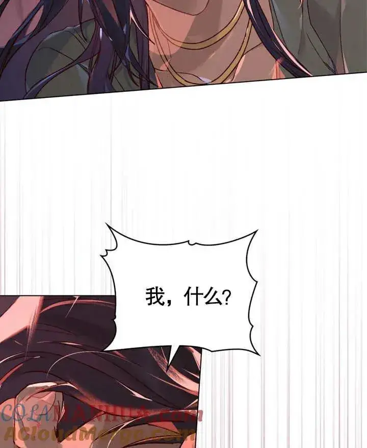 《饲养那些奴隶的方法》第07话图4