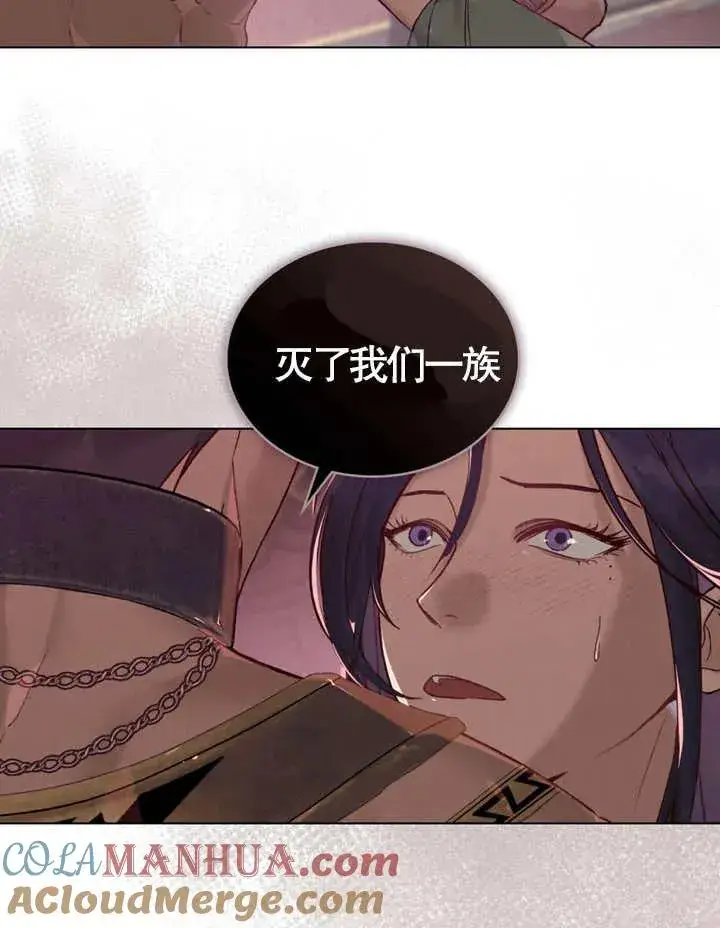 《饲养那些奴隶的方法》第07话图46