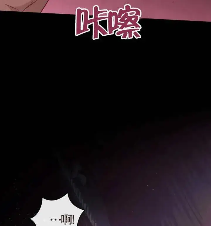 《饲养那些奴隶的方法》第07话图69