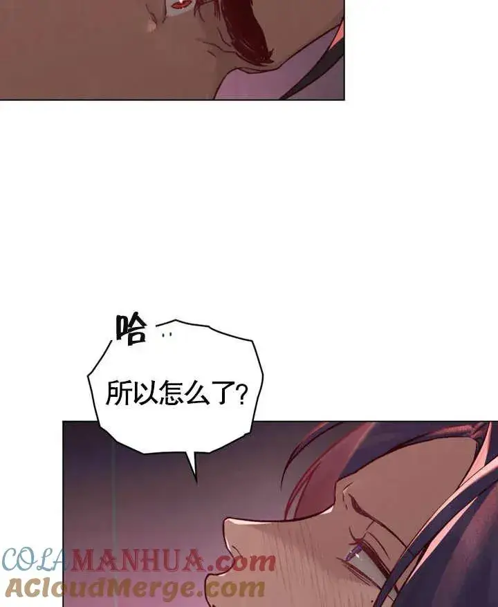 《饲养那些奴隶的方法》第07话图7