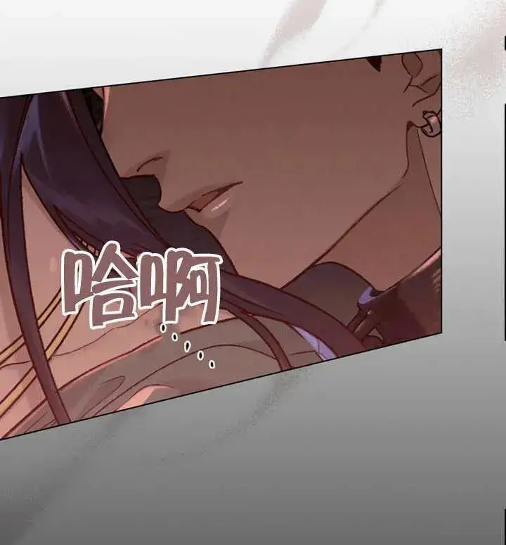 《饲养那些奴隶的方法》第07话图81