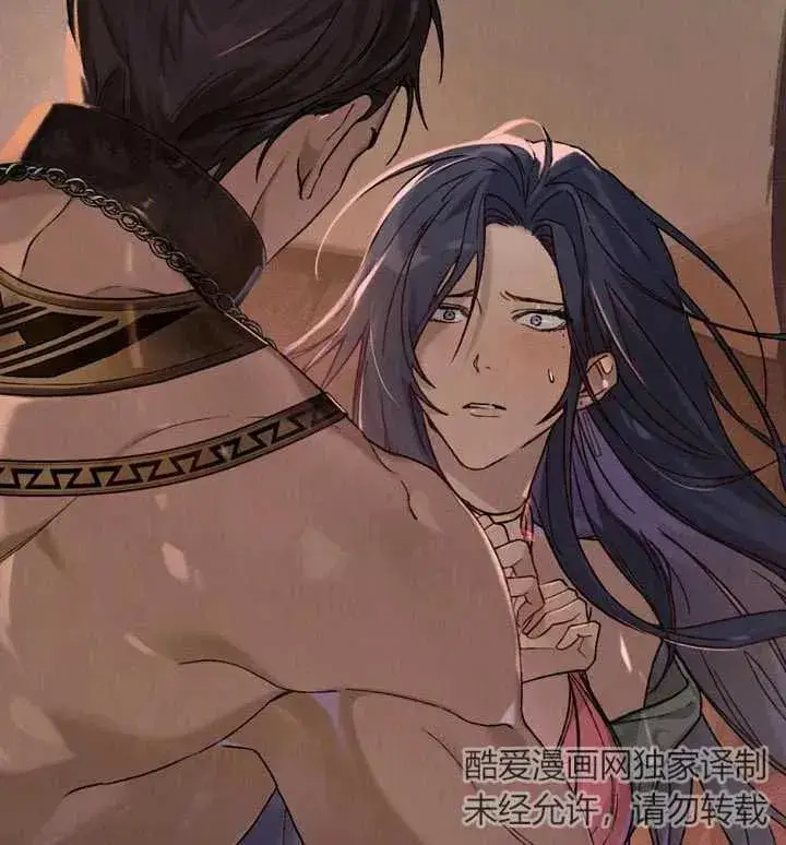 《饲养那些奴隶的方法》第07话图84