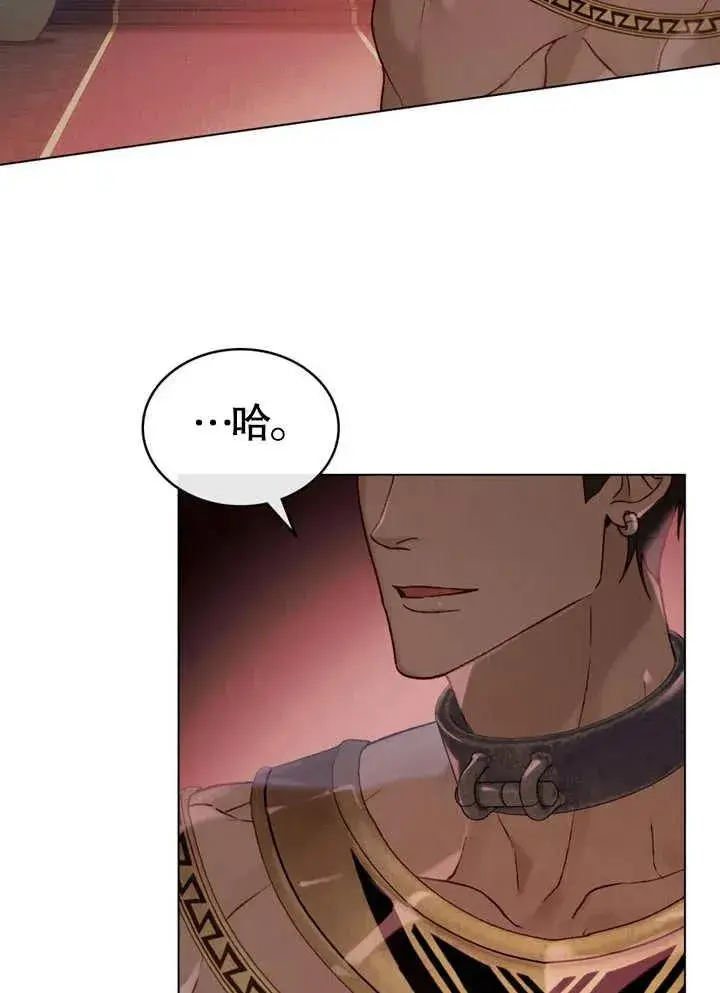 《饲养那些奴隶的方法》第08话图17