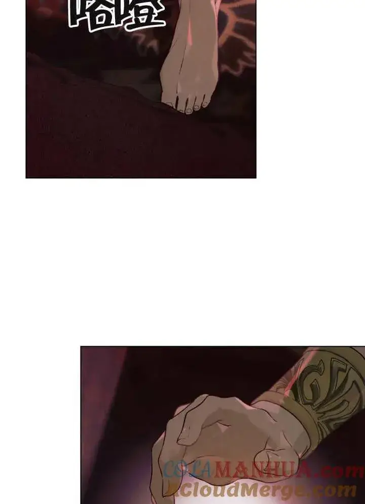 《饲养那些奴隶的方法》第08话图19