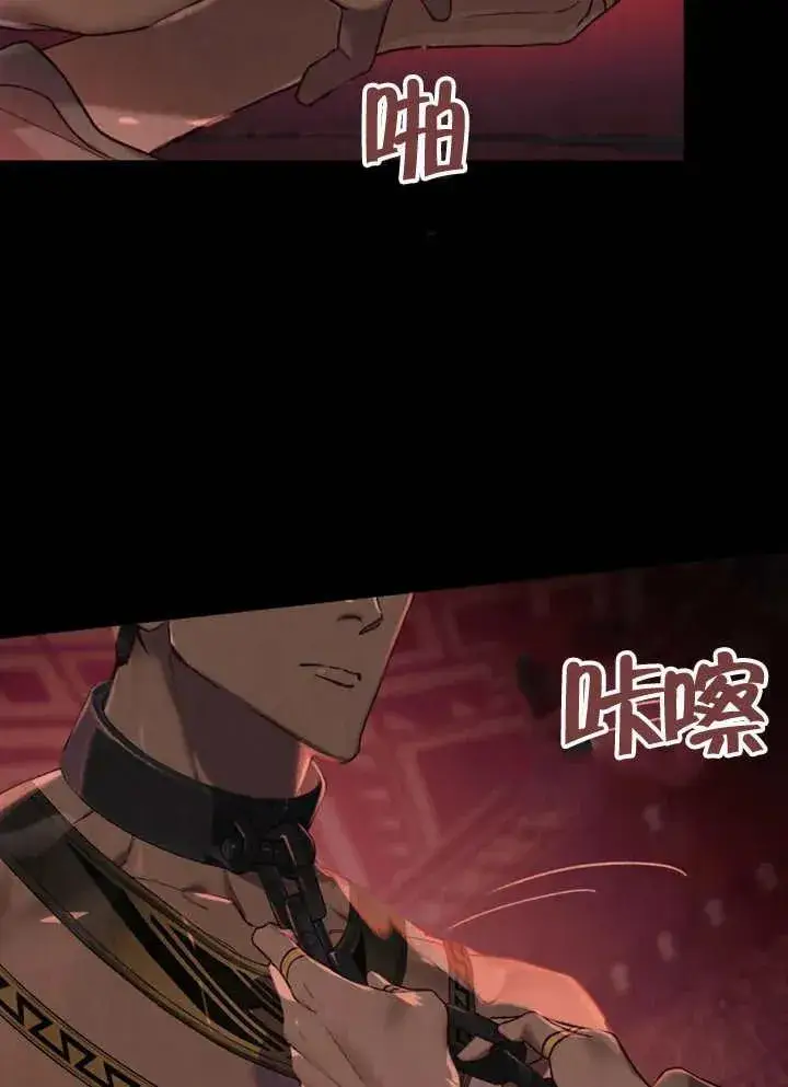 《饲养那些奴隶的方法》第08话图2