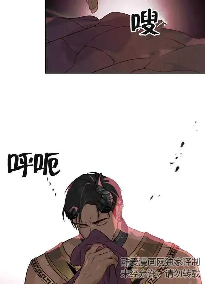 《饲养那些奴隶的方法》第08话图20