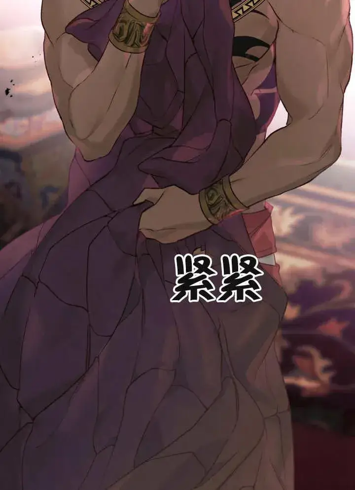 《饲养那些奴隶的方法》第08话图21