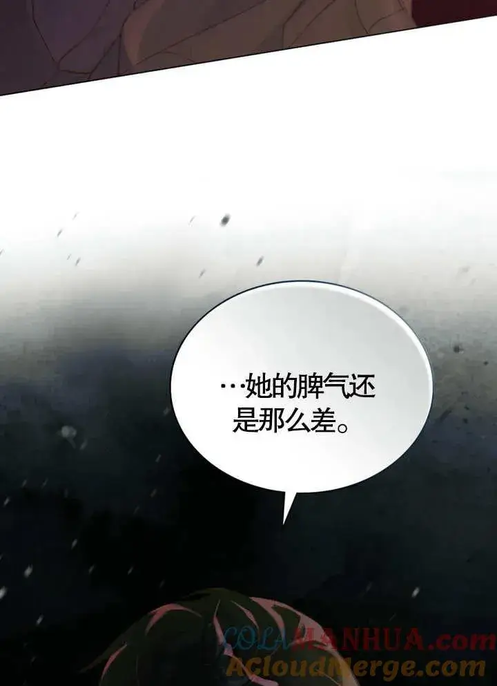 《饲养那些奴隶的方法》第08话图22
