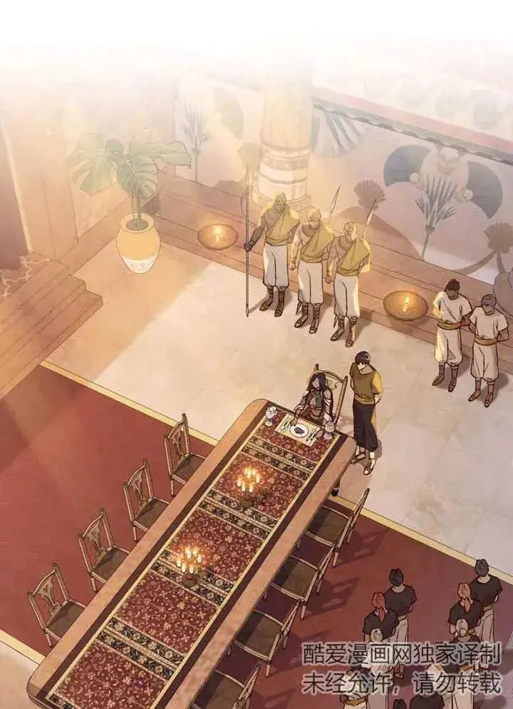 《饲养那些奴隶的方法》第08话图26