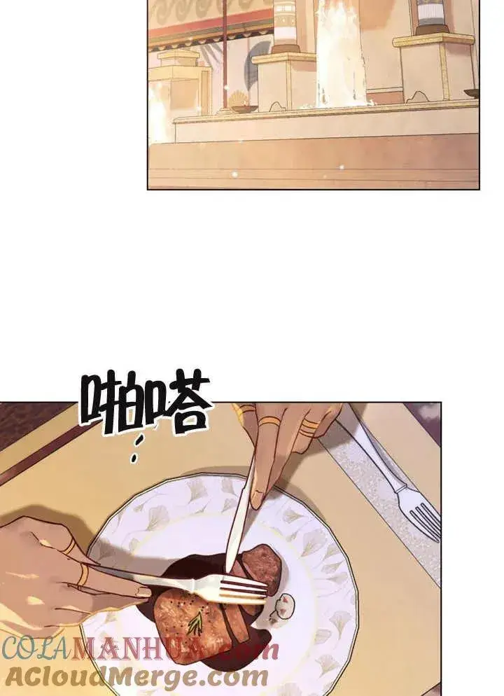 《饲养那些奴隶的方法》第08话图28