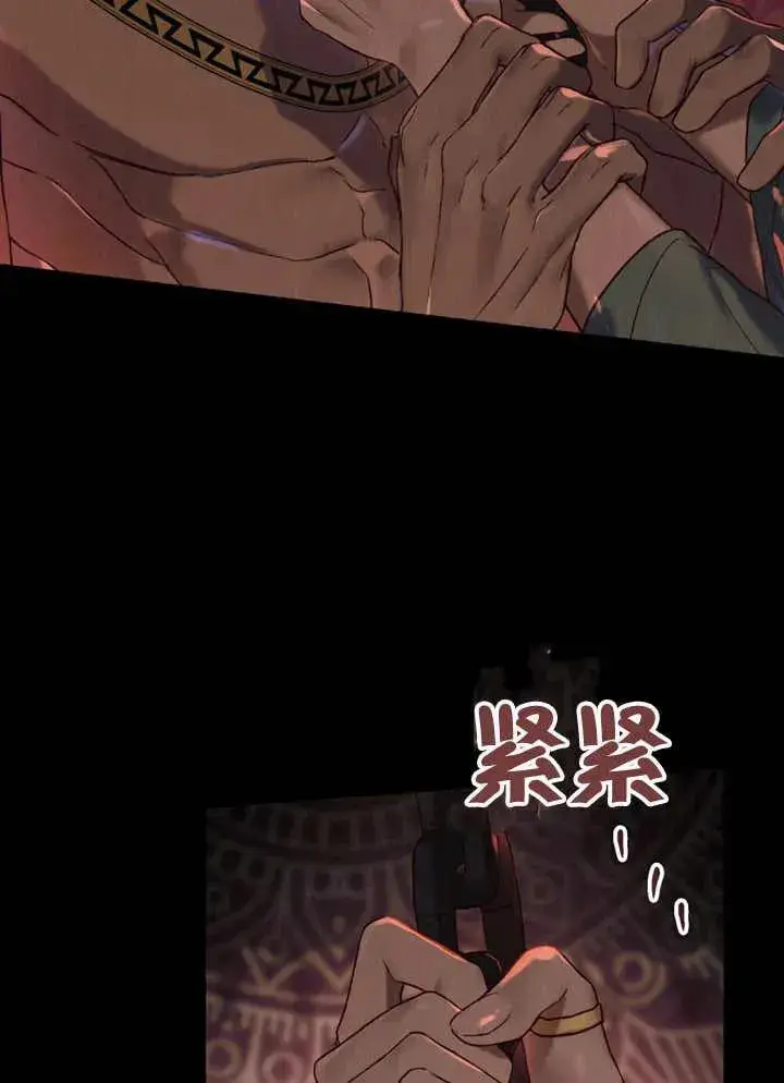 《饲养那些奴隶的方法》第08话图3