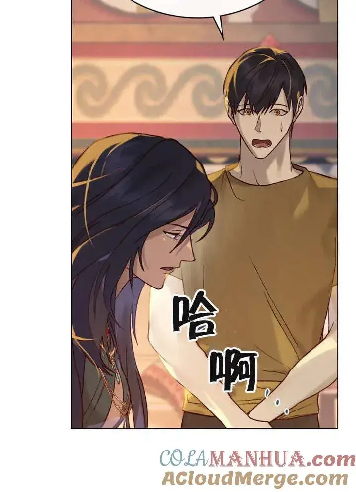 《饲养那些奴隶的方法》第08话图34