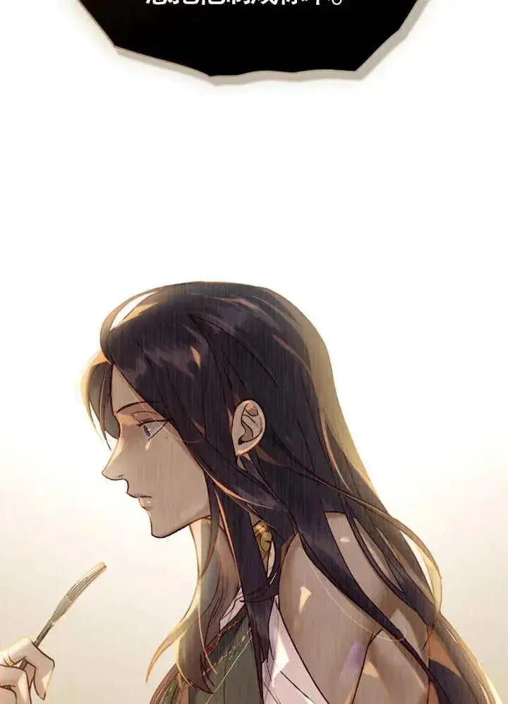 《饲养那些奴隶的方法》第08话图38
