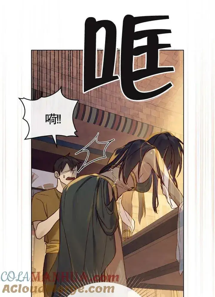 《饲养那些奴隶的方法》第08话图43