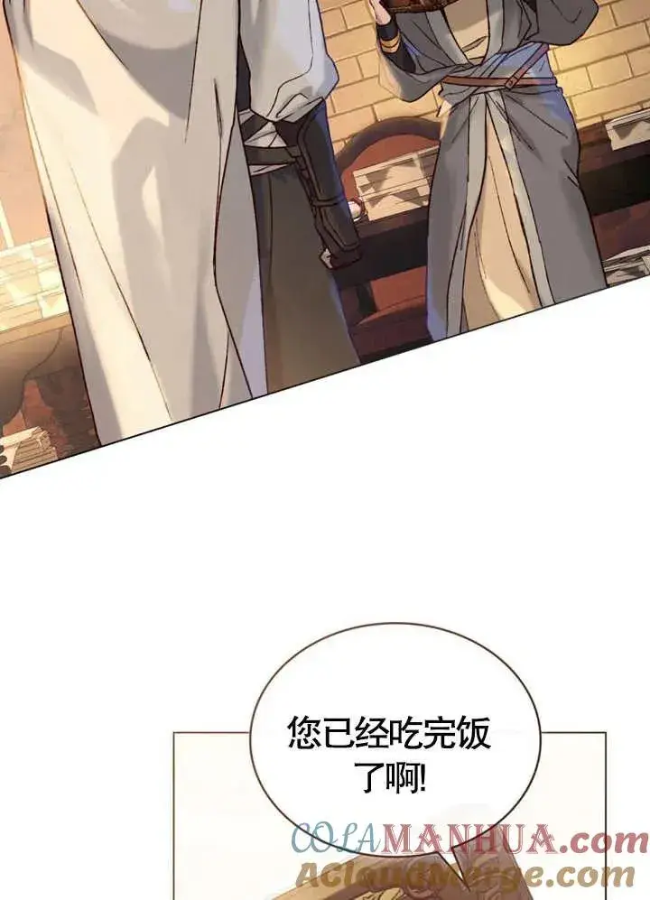 《饲养那些奴隶的方法》第08话图52
