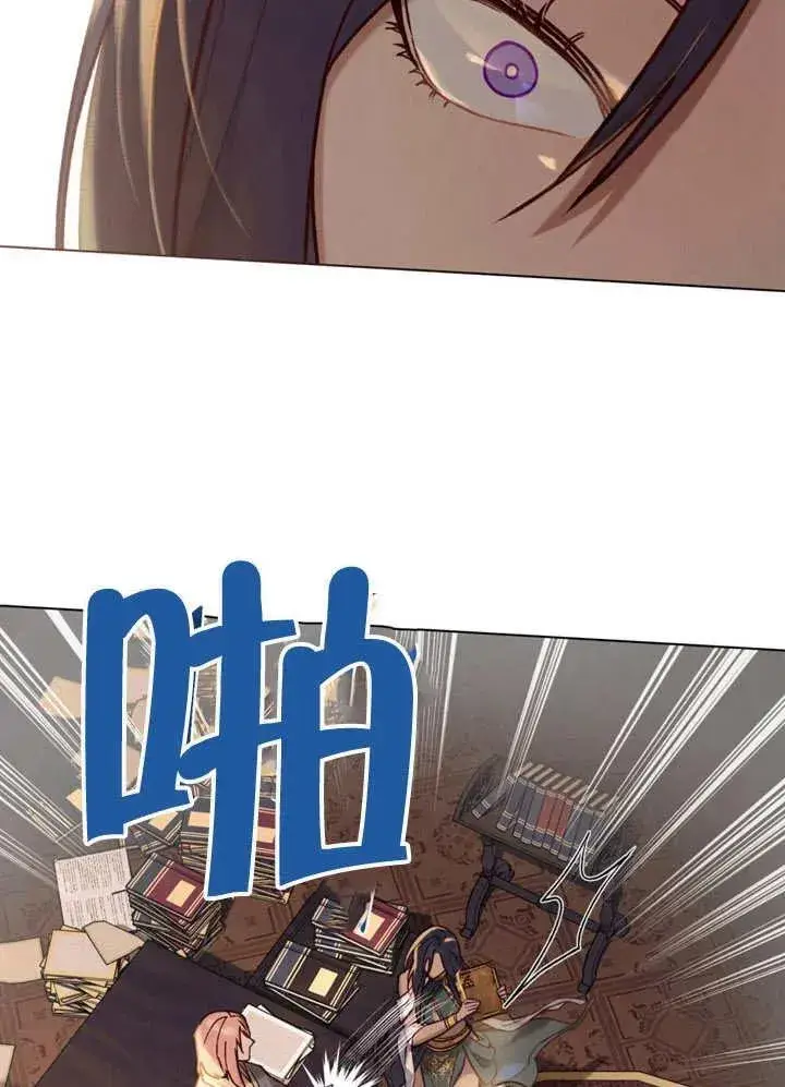 《饲养那些奴隶的方法》第08话图54