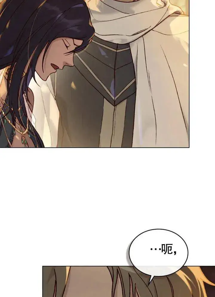 《饲养那些奴隶的方法》第08话图66