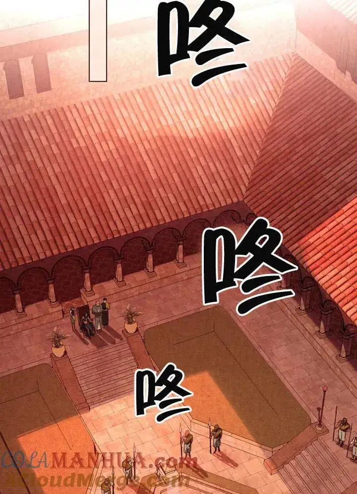 《饲养那些奴隶的方法》第08话图82