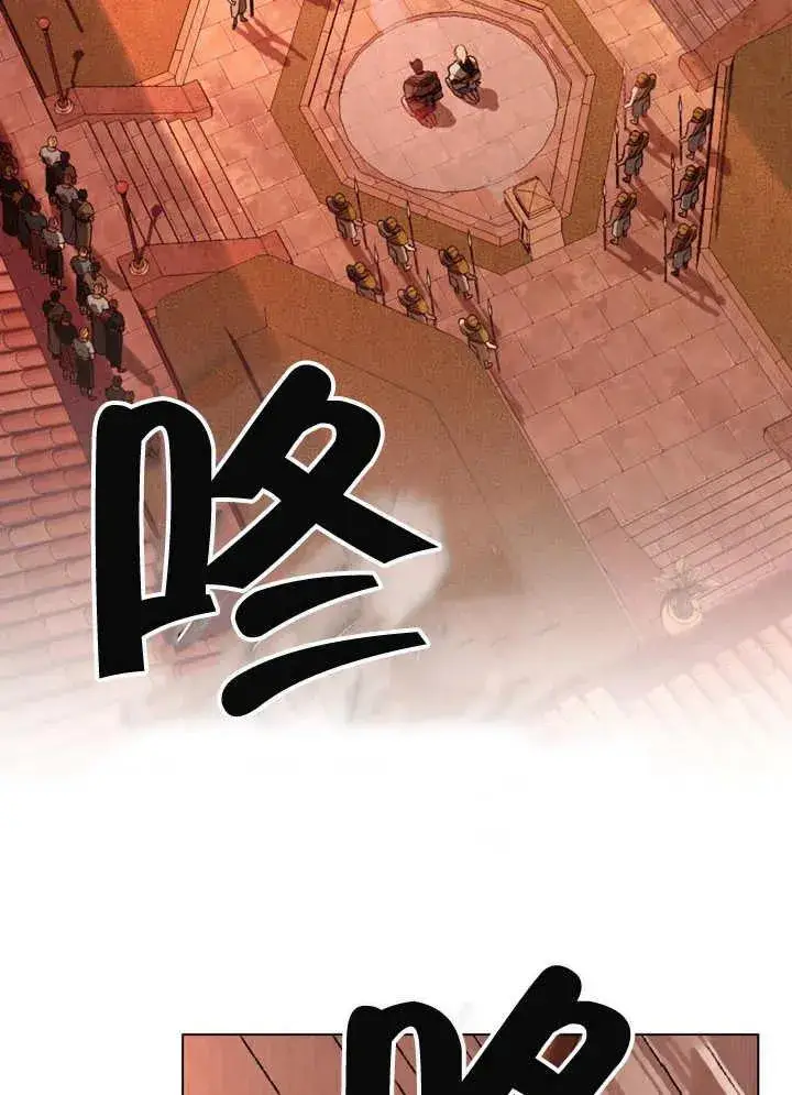 《饲养那些奴隶的方法》第08话图83