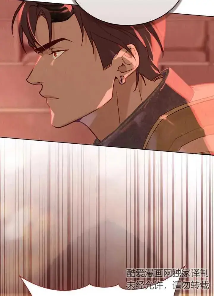 《饲养那些奴隶的方法》第08话图87