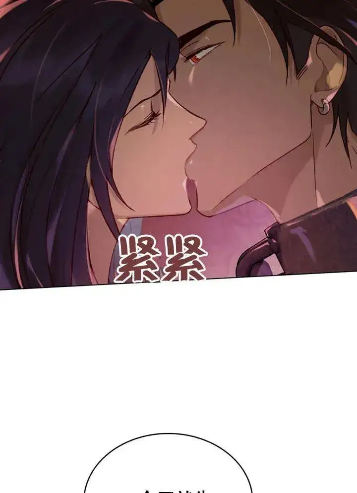 《饲养那些奴隶的方法》第08话图9