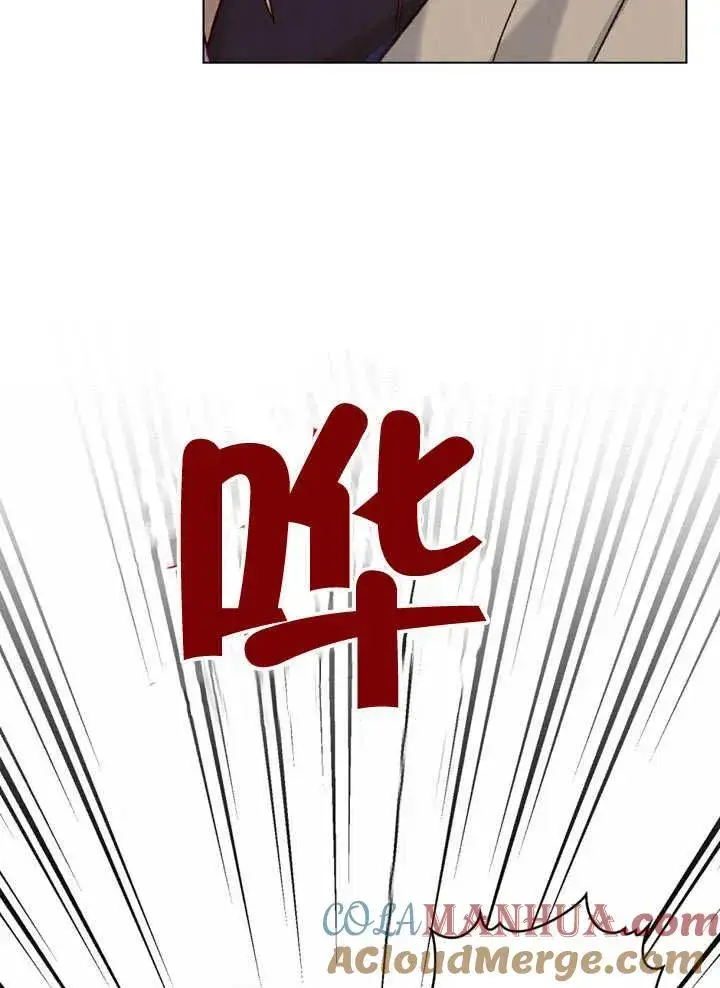 漫画《饲养那些奴隶的方法》第09话第16张图