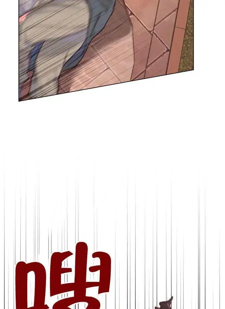 漫画《饲养那些奴隶的方法》第09话第21张图