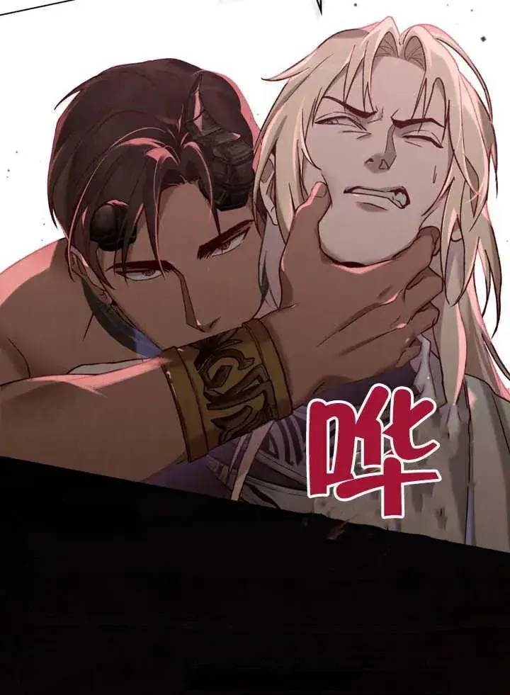 漫画《饲养那些奴隶的方法》第09话第44张图