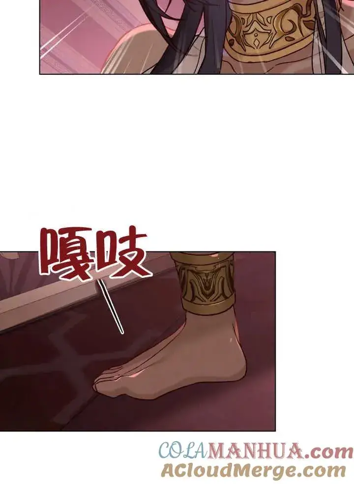 漫画《饲养那些奴隶的方法》第09话第70张图