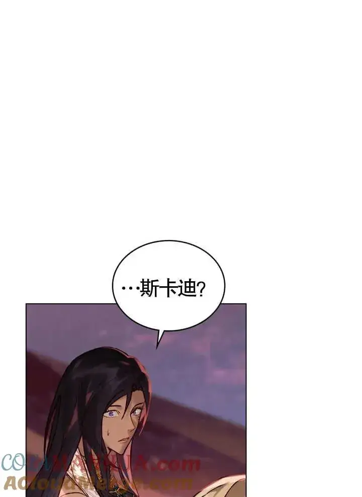 《饲养那些奴隶的方法》第10话图25