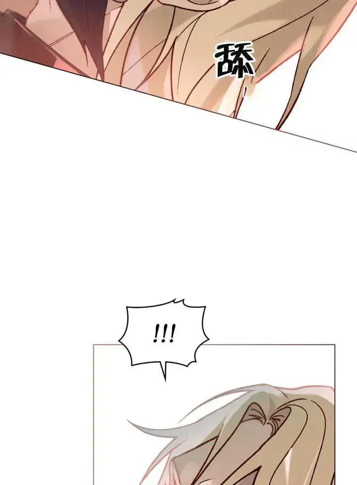 《饲养那些奴隶的方法》第10话图74