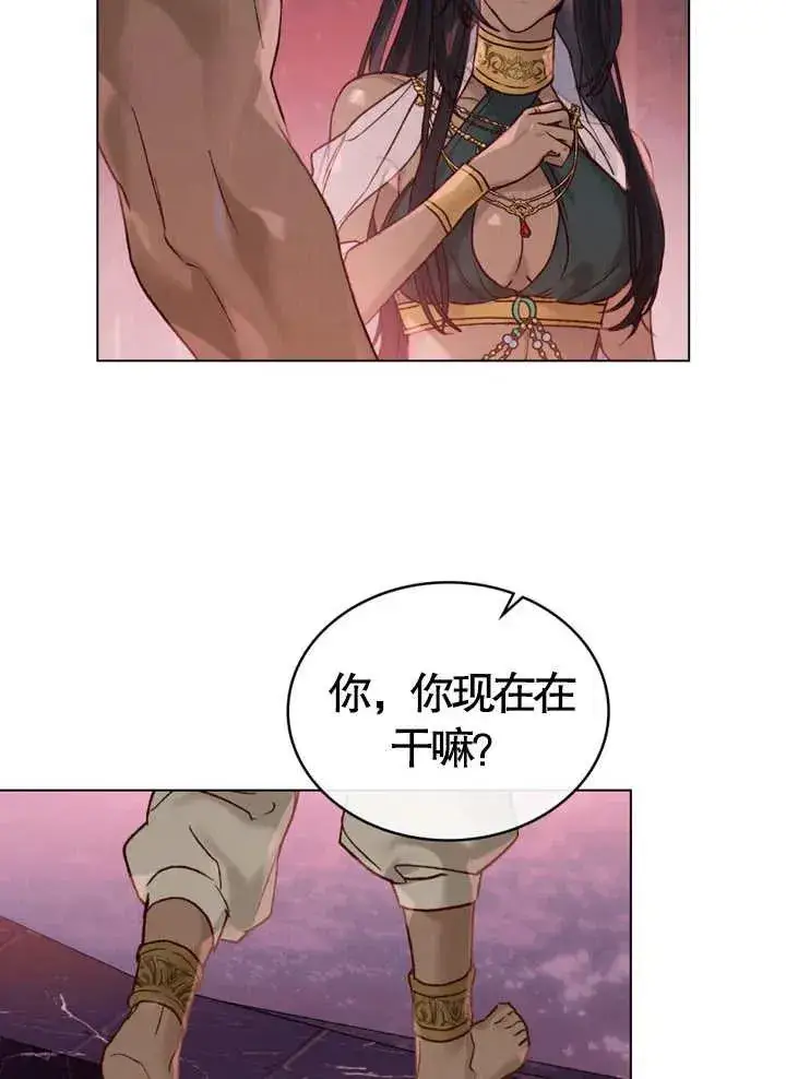 《饲养那些奴隶的方法》第10话图8