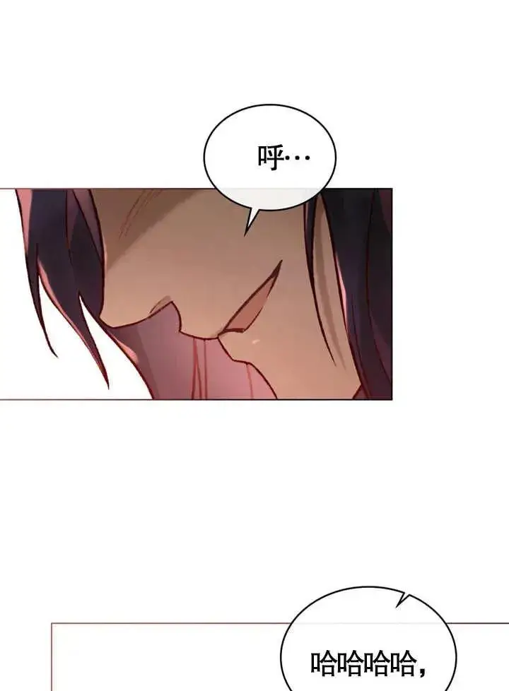 《饲养那些奴隶的方法》第10话图80
