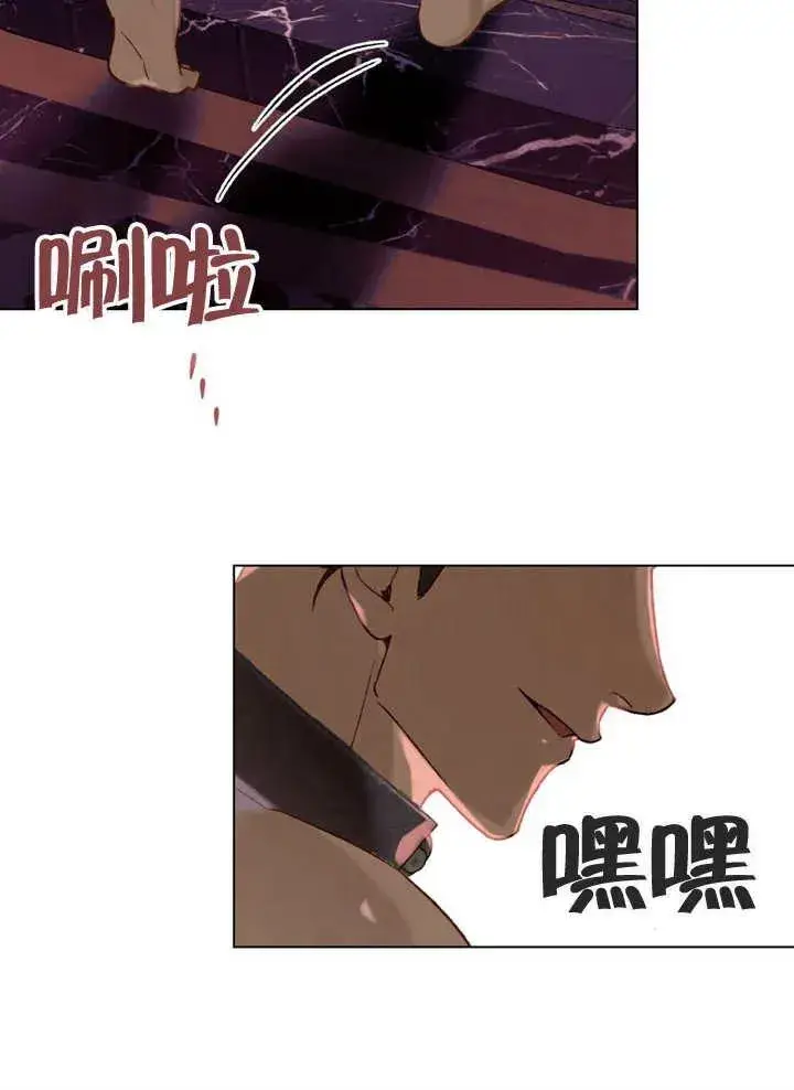 《饲养那些奴隶的方法》第10话图9