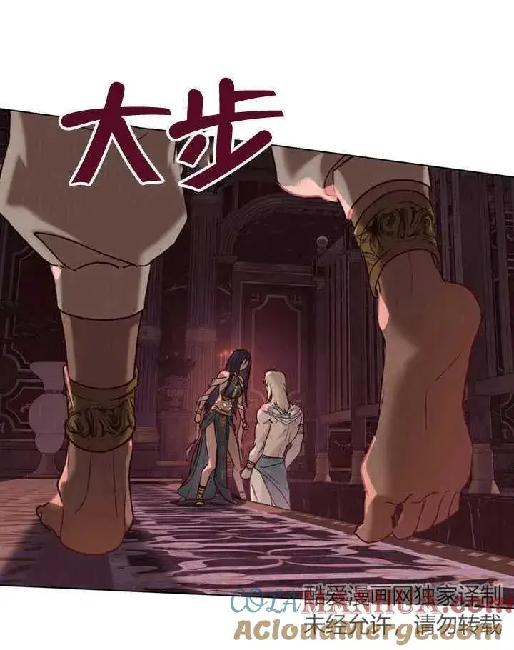《饲养那些奴隶的方法》第11话图19