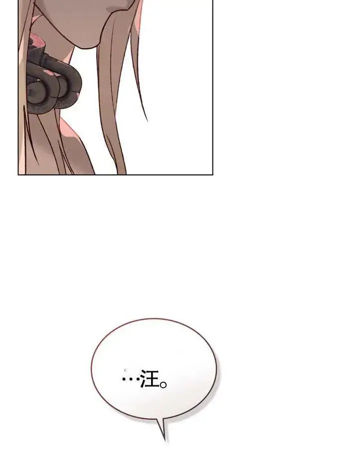 《饲养那些奴隶的方法》第11话图2
