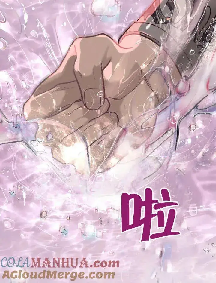 《饲养那些奴隶的方法》第11话图34