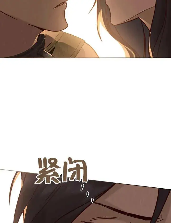《饲养那些奴隶的方法》第11话图44