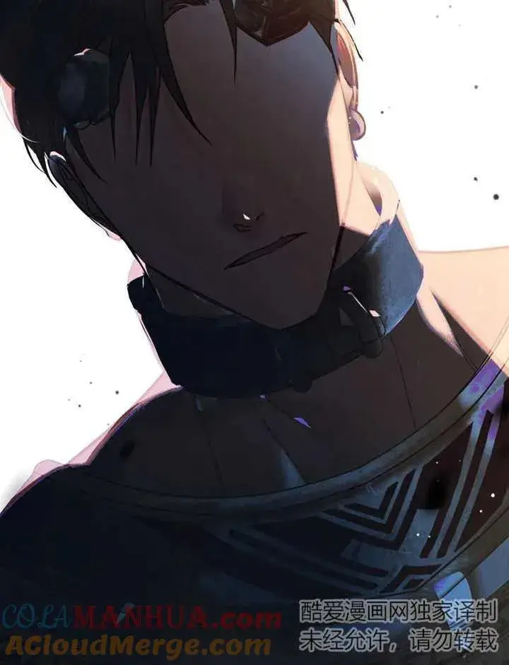 《饲养那些奴隶的方法》第11话图46