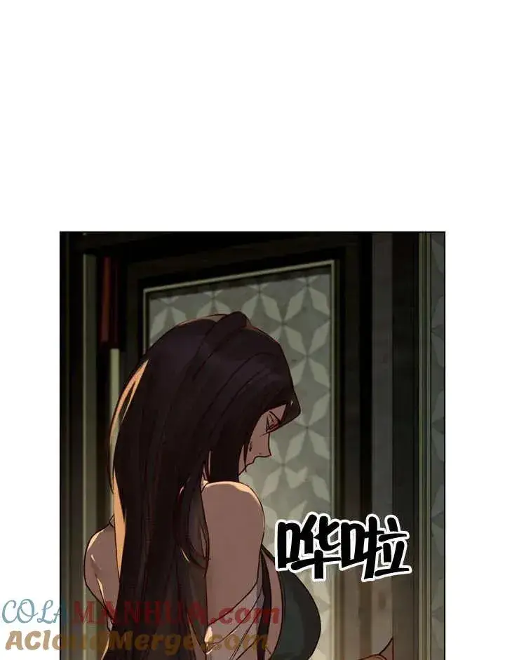 《饲养那些奴隶的方法》第11话图55