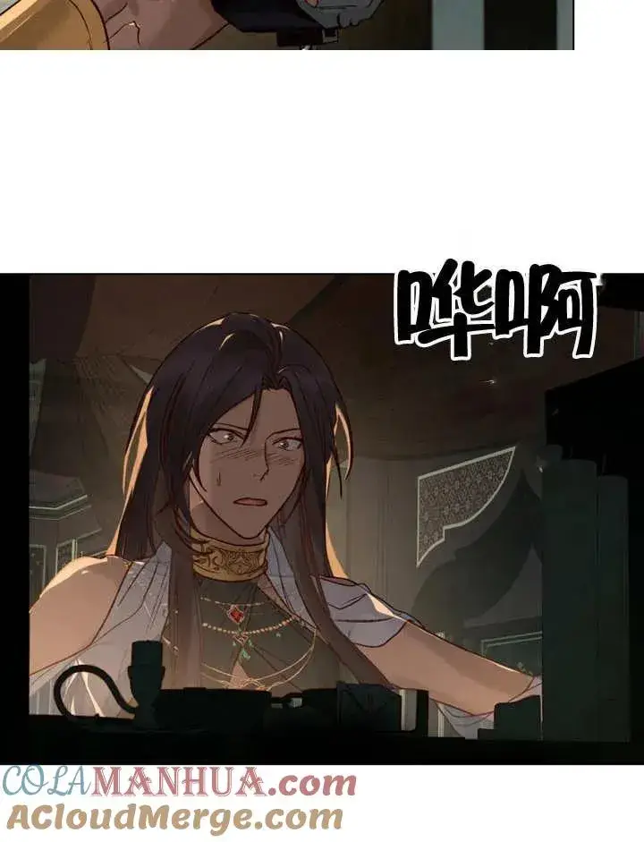 《饲养那些奴隶的方法》第11话图58