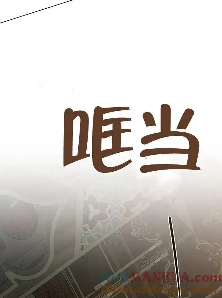 《饲养那些奴隶的方法》第11话图64