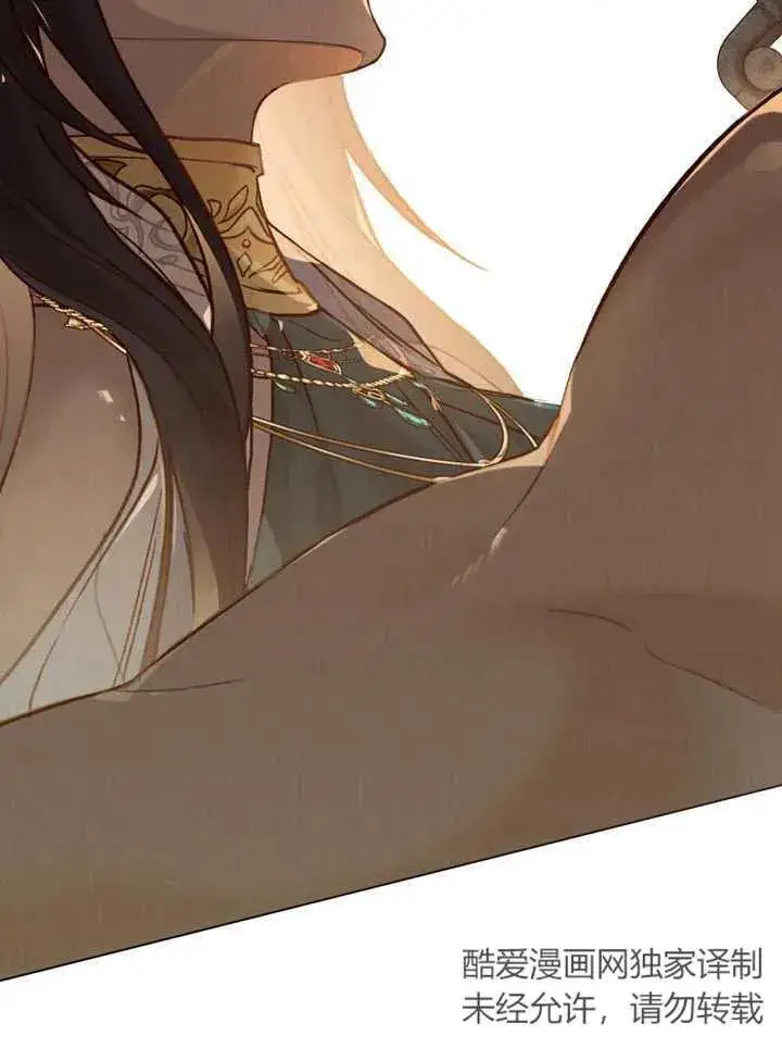 《饲养那些奴隶的方法》第11话图69