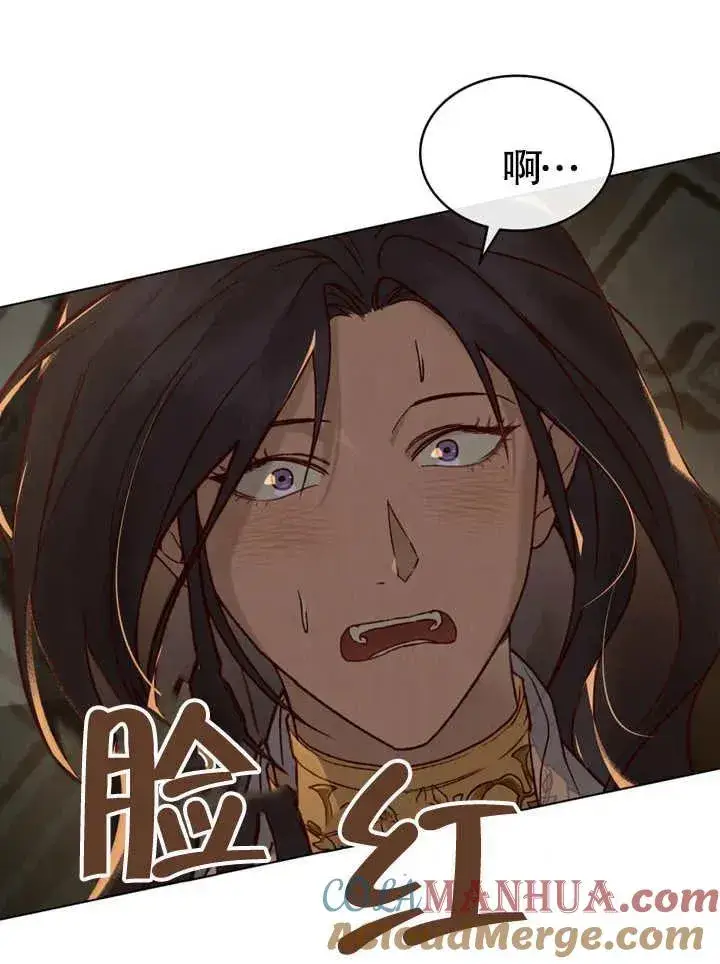 《饲养那些奴隶的方法》第11话图70