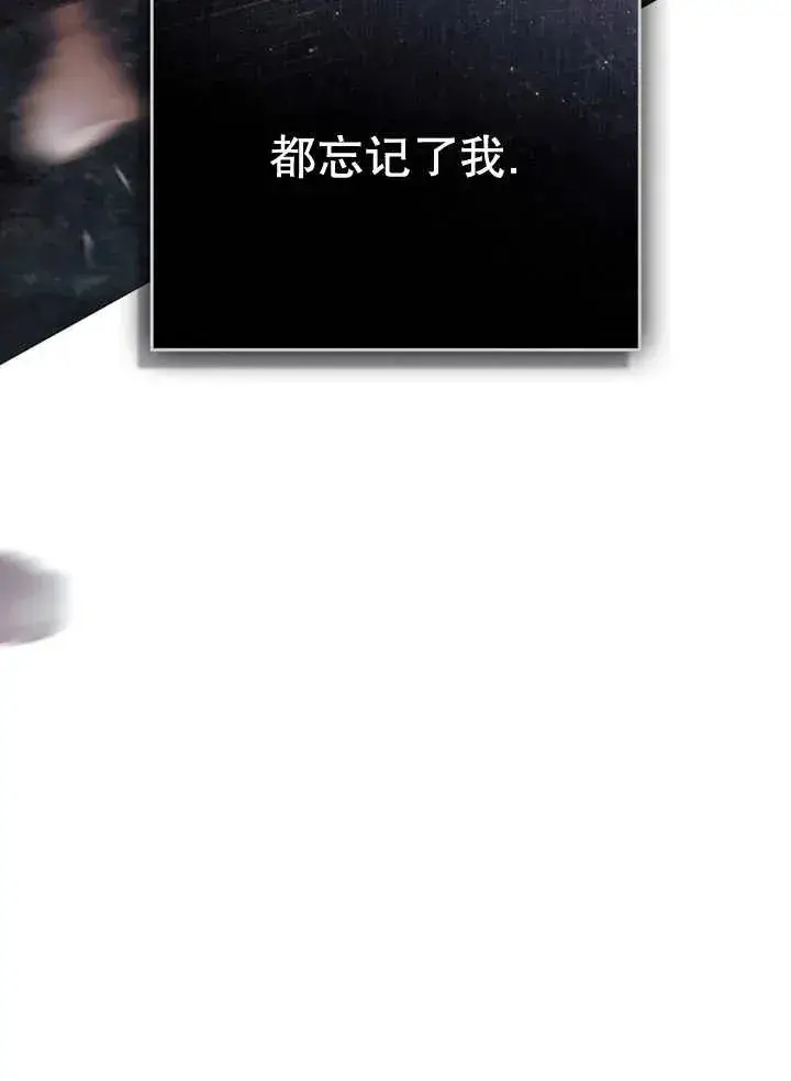 《饲养那些奴隶的方法》第12话图47