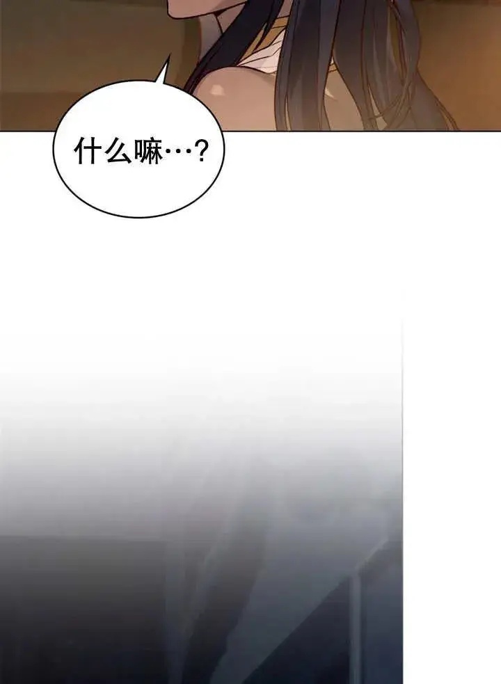 《饲养那些奴隶的方法》第12话图54