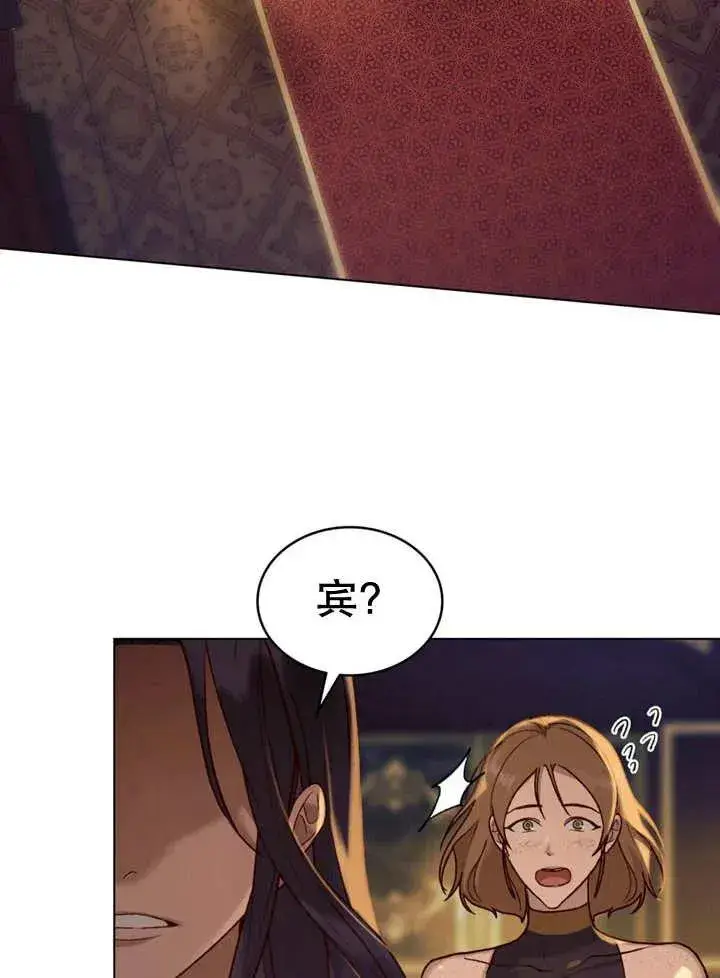 《饲养那些奴隶的方法》第12话图67