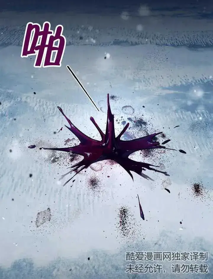 《饲养那些奴隶的方法》第13话图10